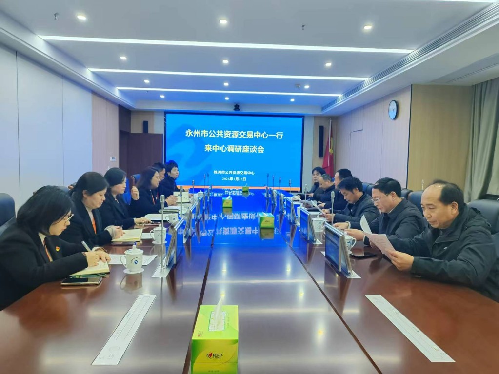 互学互鉴共提升  携手并进创文明