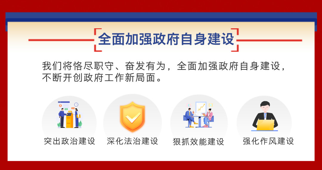 天元区政府工作报告来了→