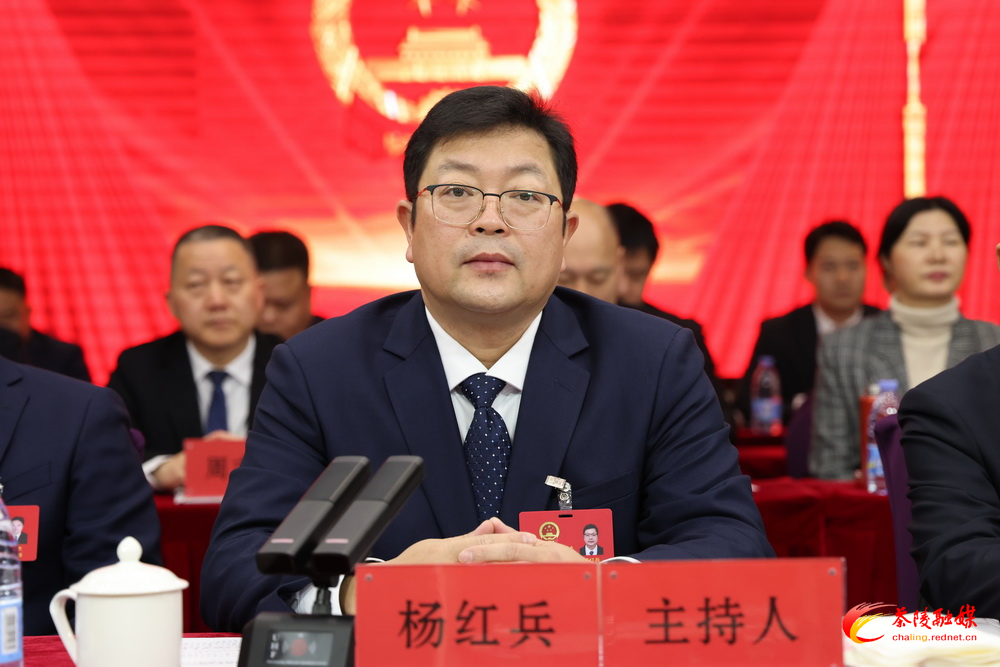 茶陵县第十八届人民代表大会第七次会议胜利闭幕