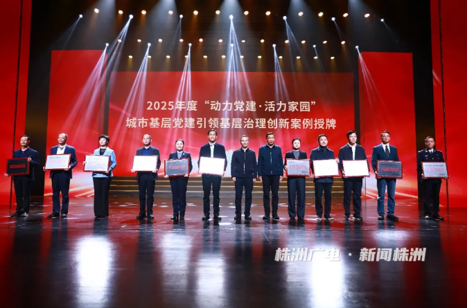 我的湘超我的城