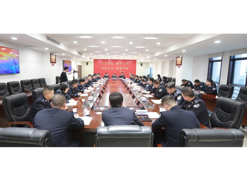 株洲市公安局召开“双向奔赴的共识与担当”主题畅谈会