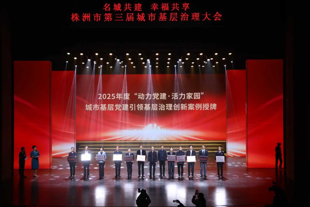 市国信公证处“公证 ”模式赋能社区治理获评全市党建引领基层治理创新案例