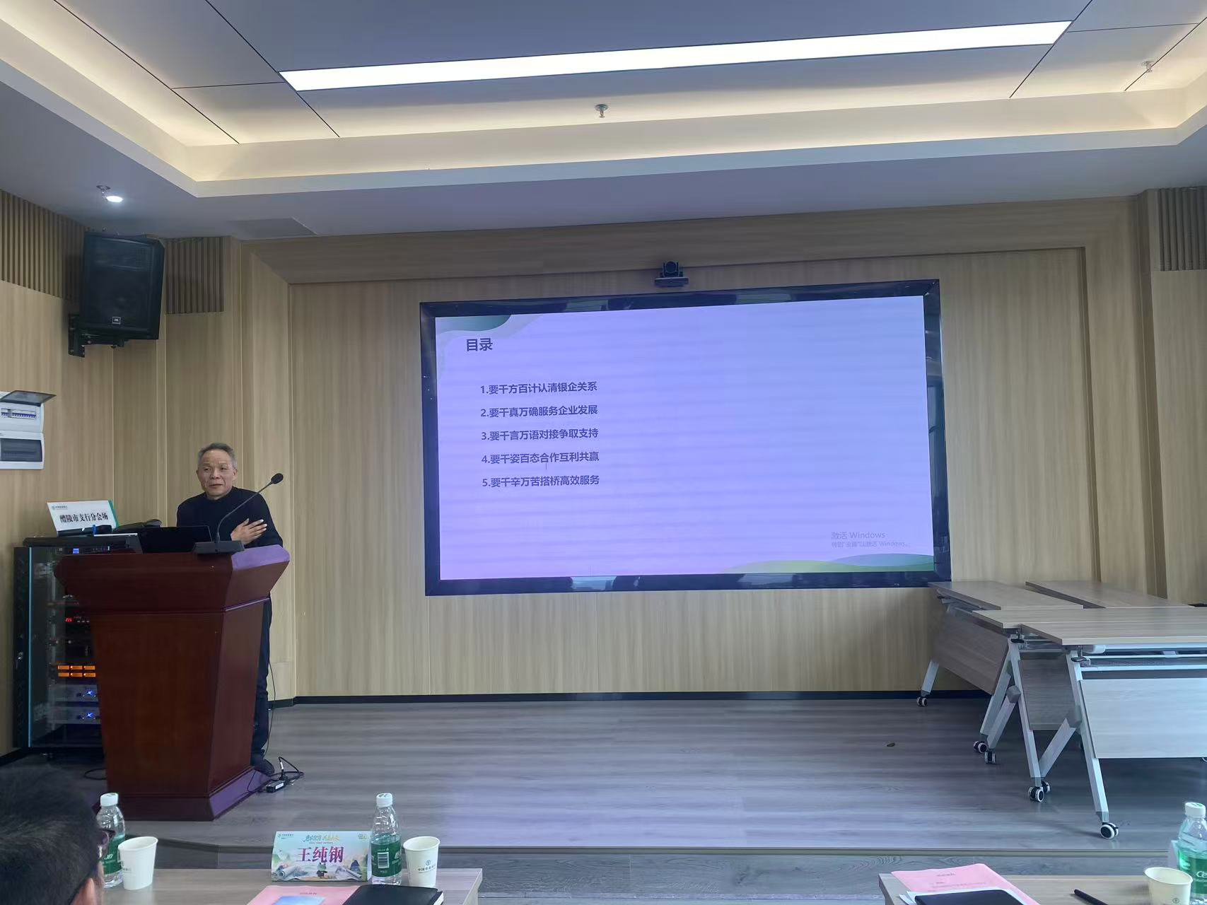 新年新气象 株洲市农机事务中心成功举办“惠农农机” 金融产品对接会