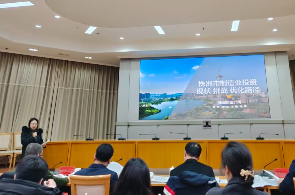 市统计局在全市“大兴调查研究”调研报告评选中荣获佳绩