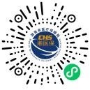 城乡居民医保集中参保缴费倒计时提醒！