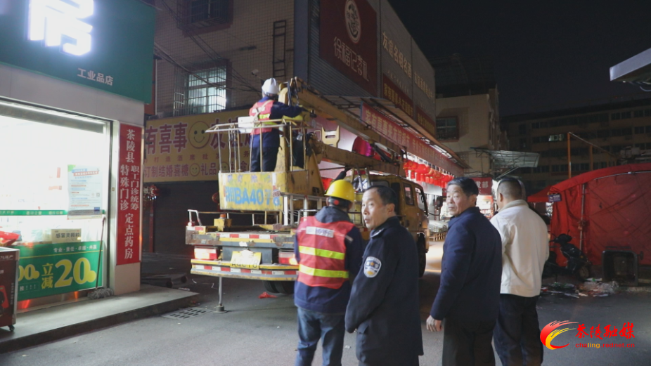 检修路灯除隐患 护航节前保平安