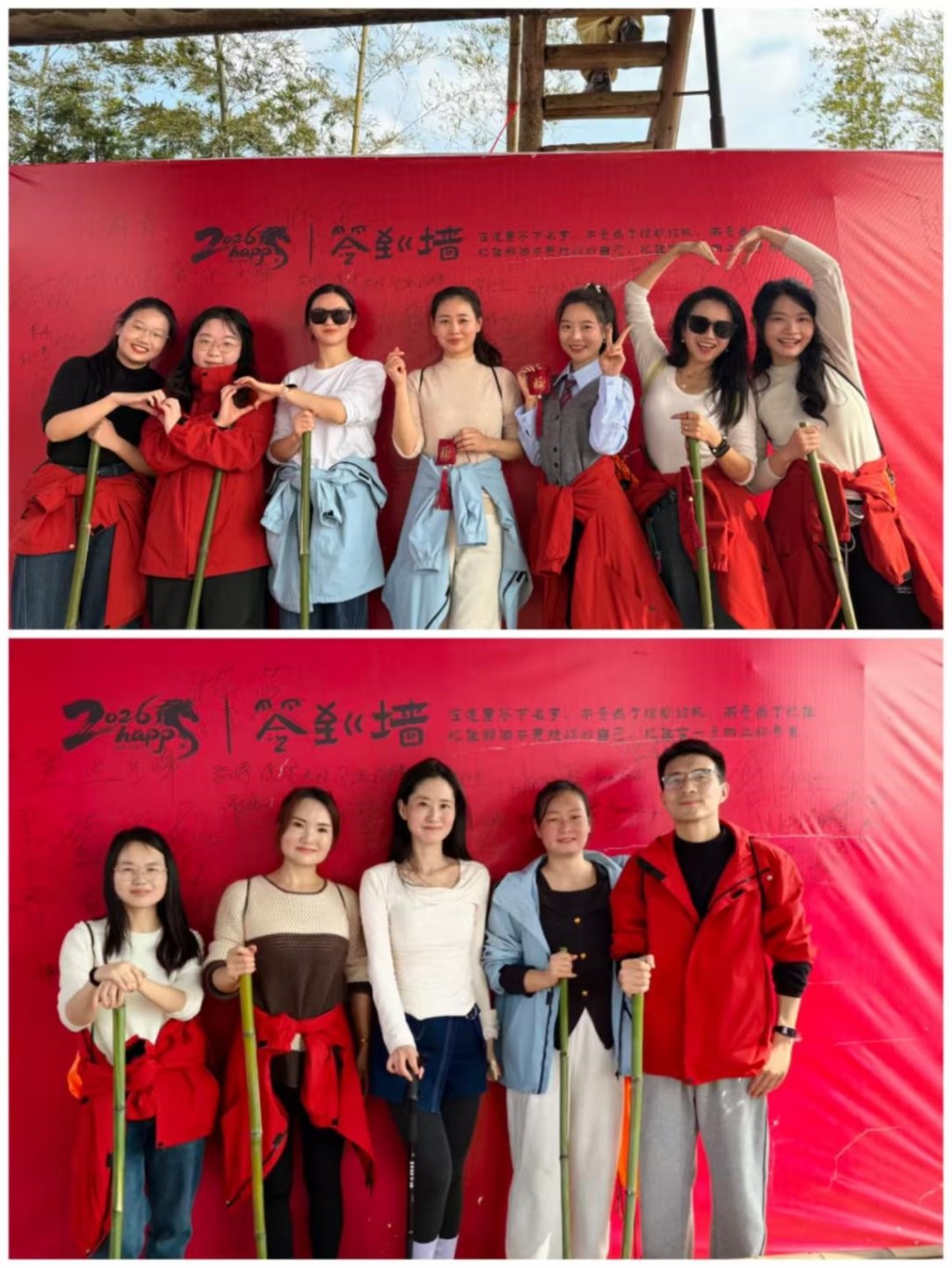 登高望远启新程：区自然资源局举办新年登山活动