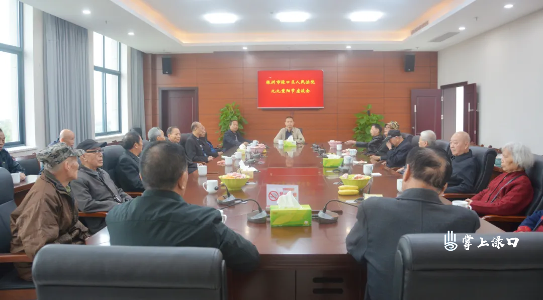 渌口区人民法院退休干部党支部获评全省“六好示范党支部”