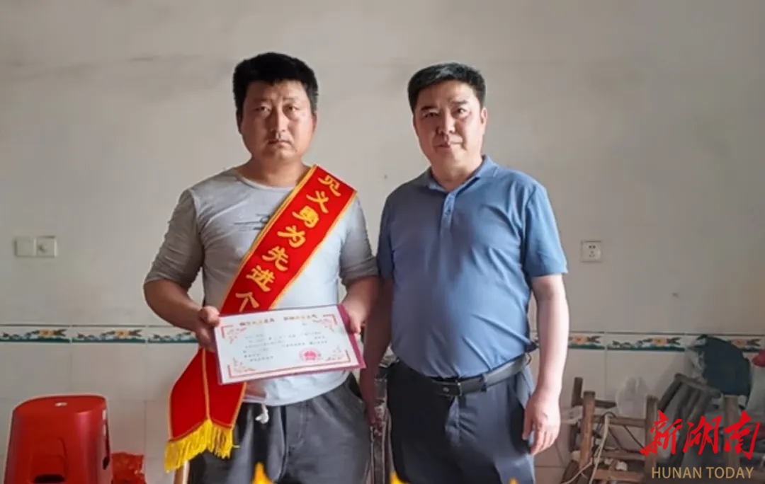 白关镇两人获评“湖南好人”