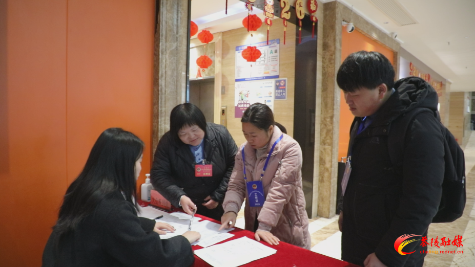 茶陵县第十八届人民代表大会第七次会议：人大代表肩负使命陆续报到