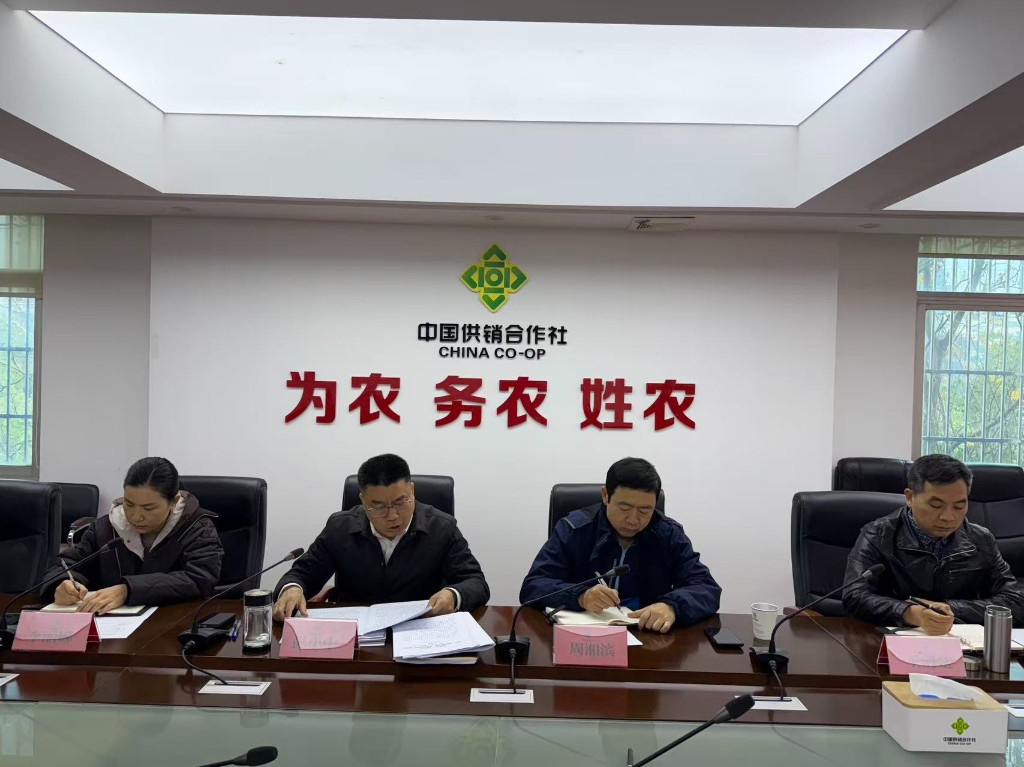 市供销社传达市委全会、全市两会会议精神