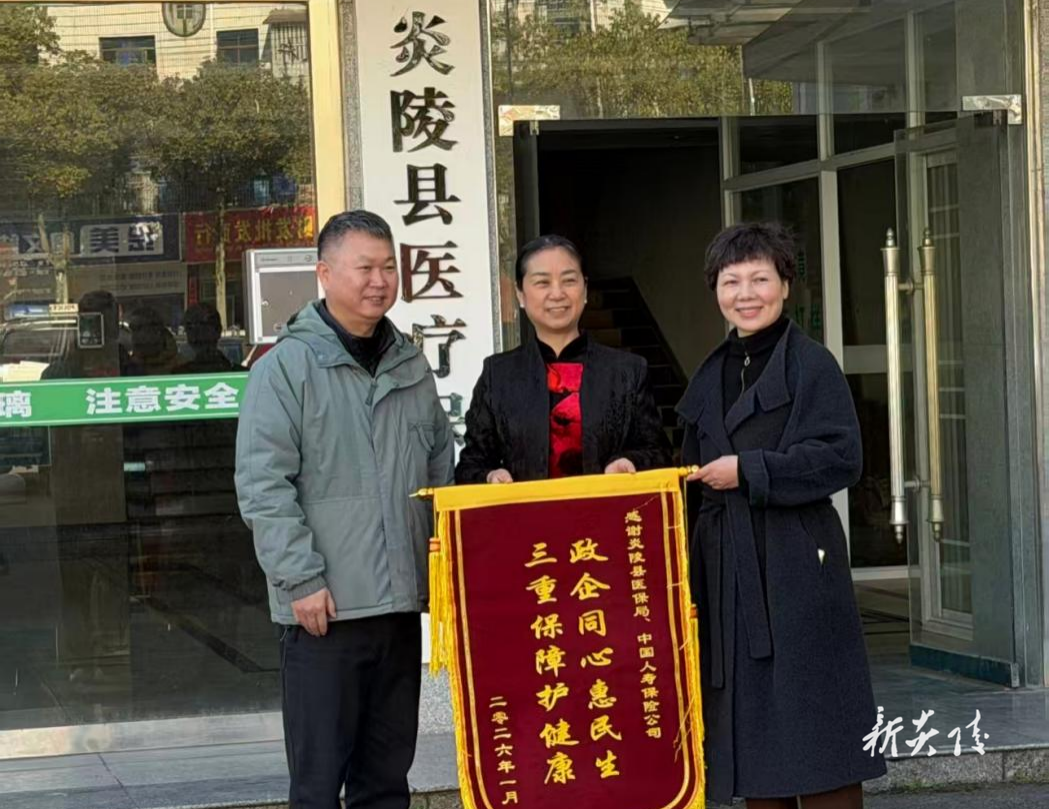 县医保局：“一站式”结算护航 人工耳蜗治疗有保障