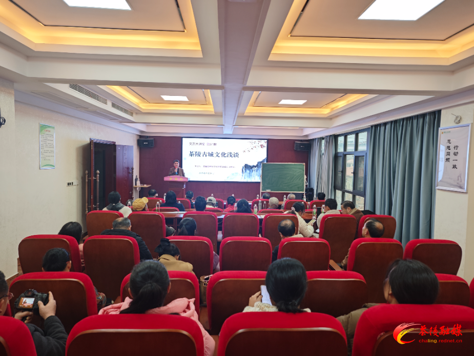 洣江大讲堂第91期开讲