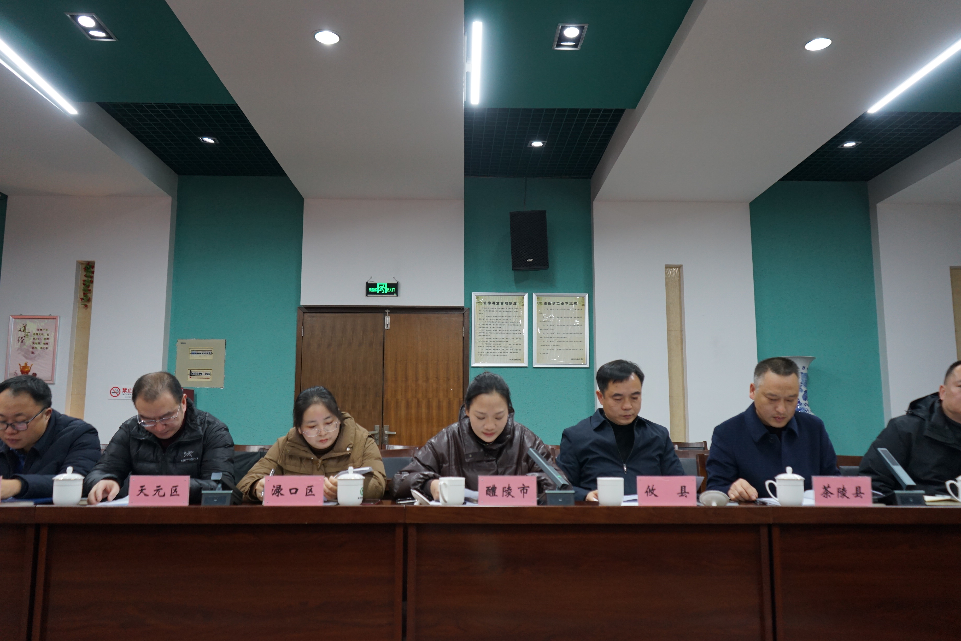 谋定开局启新程 实干笃行兴林业—株洲市林业局召开2026年林业工作务虚会