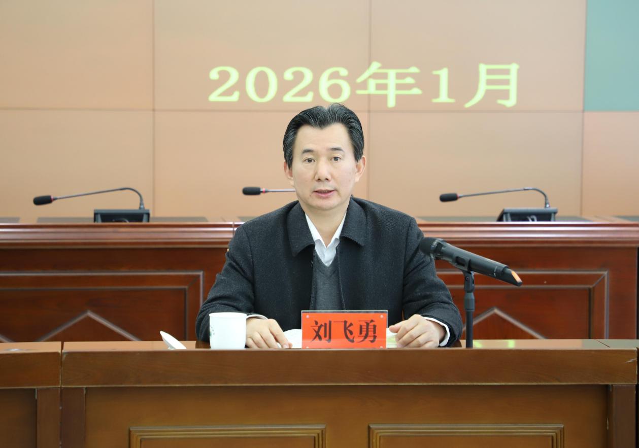 刘飞勇到市生态环境局调研