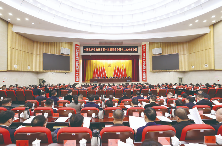 坚定信心真抓实干 确保“十五五”开好局起好步