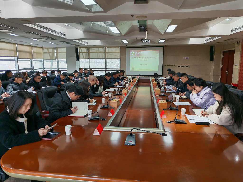 天元区委第一巡察组巡察管委办（政府办） 情况反馈会议召开