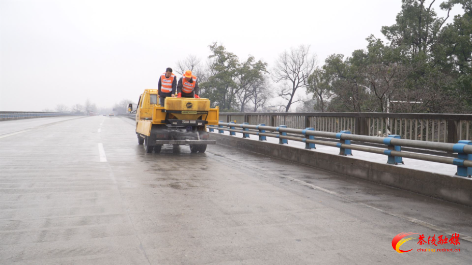 多部门联动除冰保畅通 全力应对低温雨雪冰冻天气