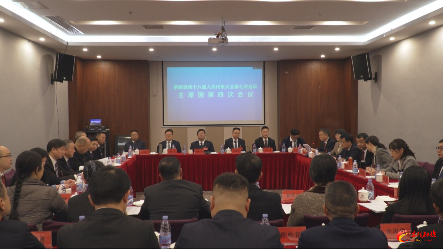 茶陵县第十八届人民代表大会第七次会议：召开主席团第四次会议