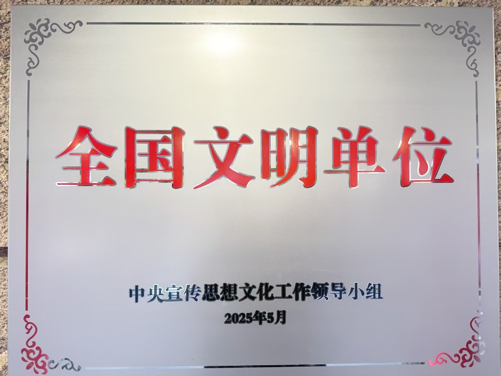 盘点2025丨株洲市公共资源交易中心：以“智治”提效，全面优化营商环境