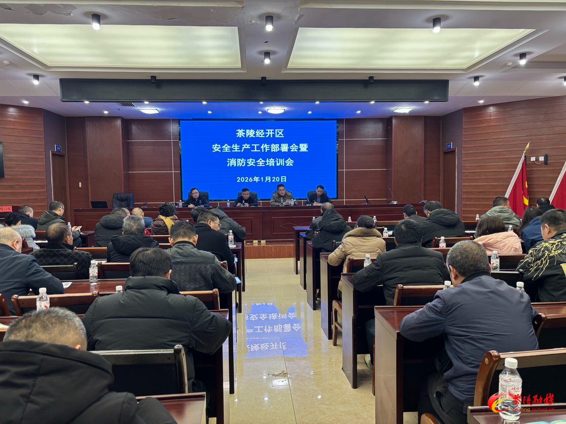 消防培训进企业 筑牢安全“防火墙”