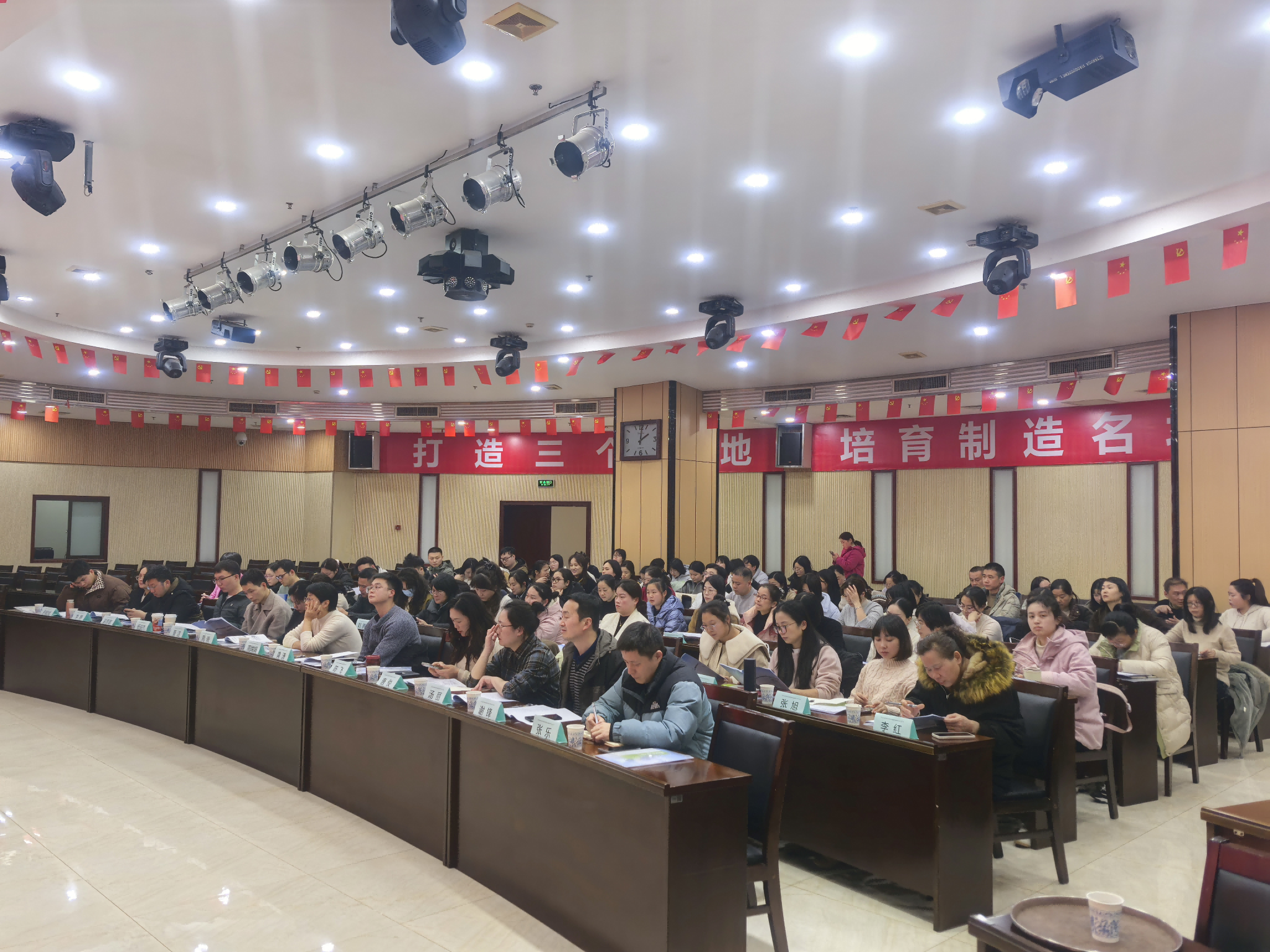 强基固本 蓄力前行 ——全市乡镇财政基础管理培训纪实