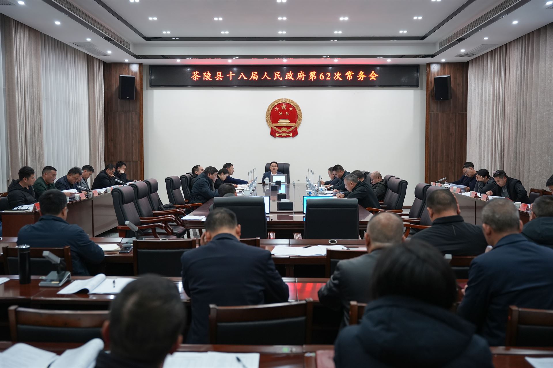 朱毅强主持召开茶陵县十八届人民政府第62次常务会议