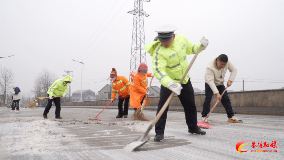 多部门联动除冰保畅通 全力应对低温雨雪冰冻天气