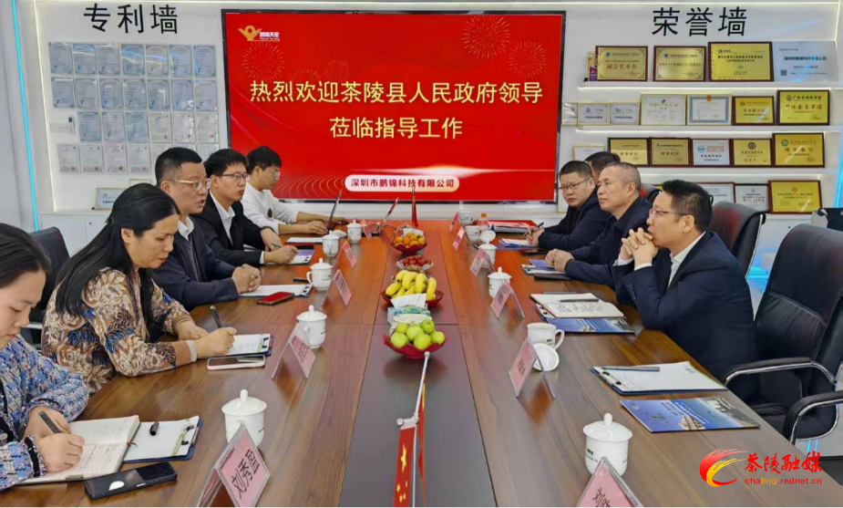朱毅强率队赴上海、深圳开展招商引资考察