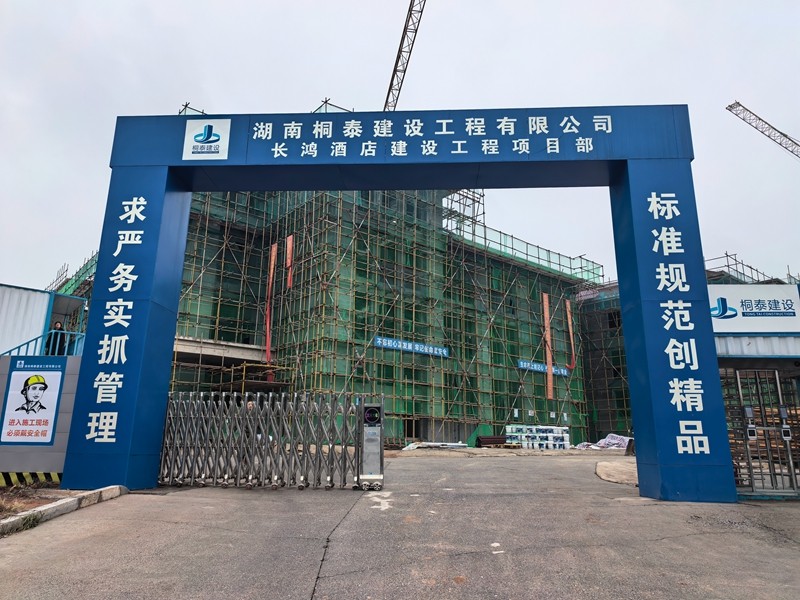 李鹏程调研重点项目建设工作时强调：全力以赴拼经济搞建设 为攸县高质量发展蓄势赋能