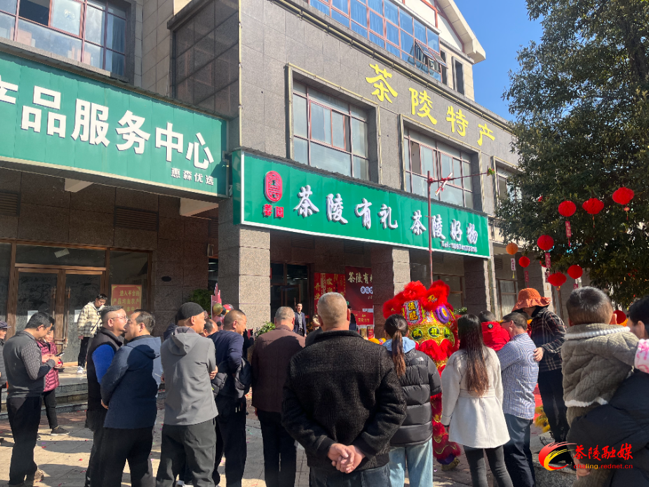 “茶陵有礼•茶陵好物”一站式呈现湘东地道风物