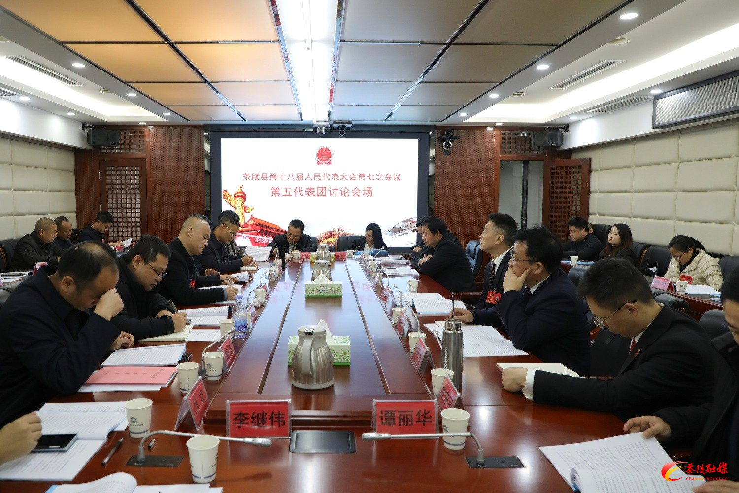 茶陵县第十八届人民代表大会第七次会议：各代表团进行分团讨论 朱毅强、唐杰、何文龙等领导参加