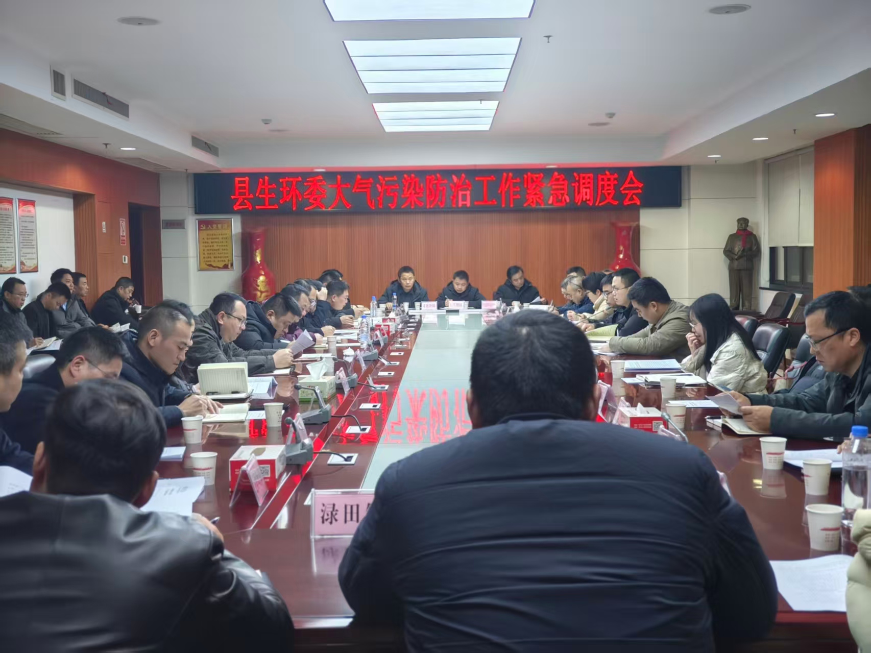 攸县组织召开大气污染防治工作紧急调度会