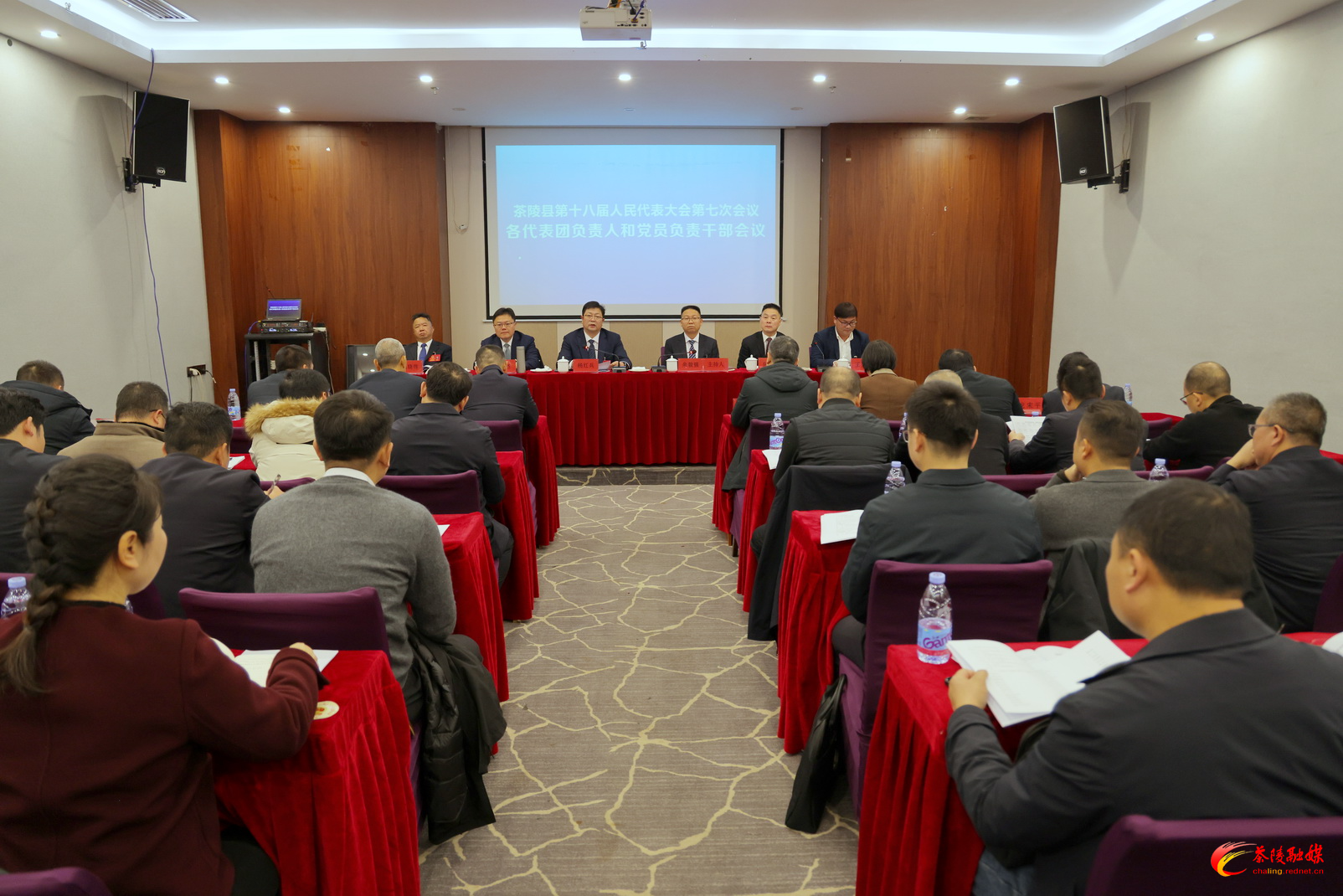 茶陵县第十八届人民代表大会第七次会议：召开各代表团负责人和党员负责干部会议