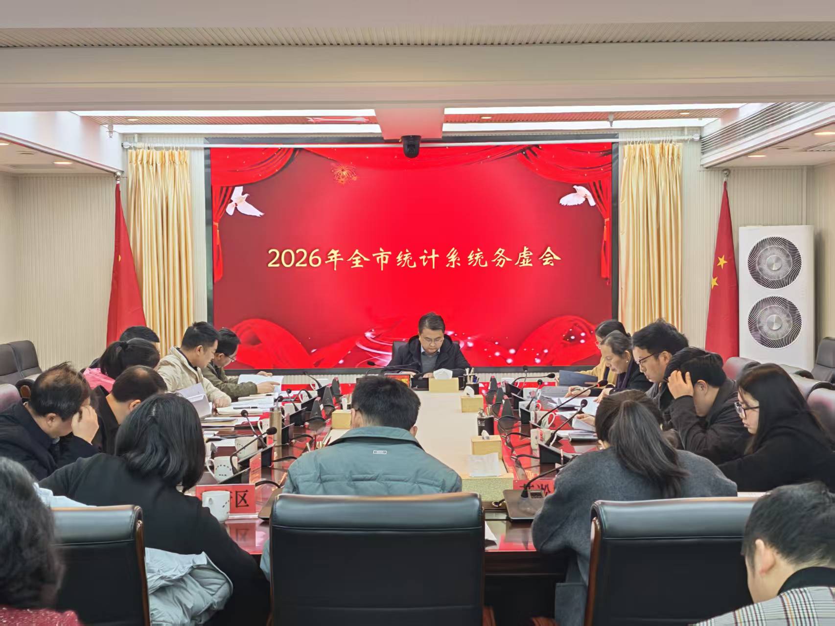 株洲市统计局召开2026年全市统计系统工作务虚会