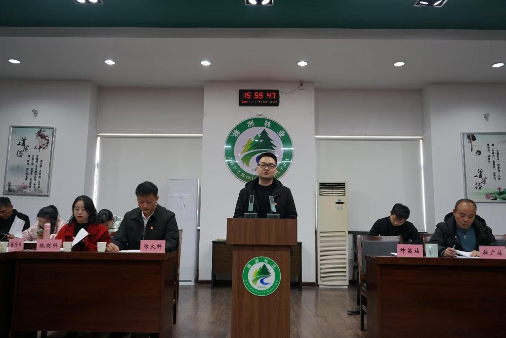 述职亮绩 测评促干 凝心聚力 再创佳绩