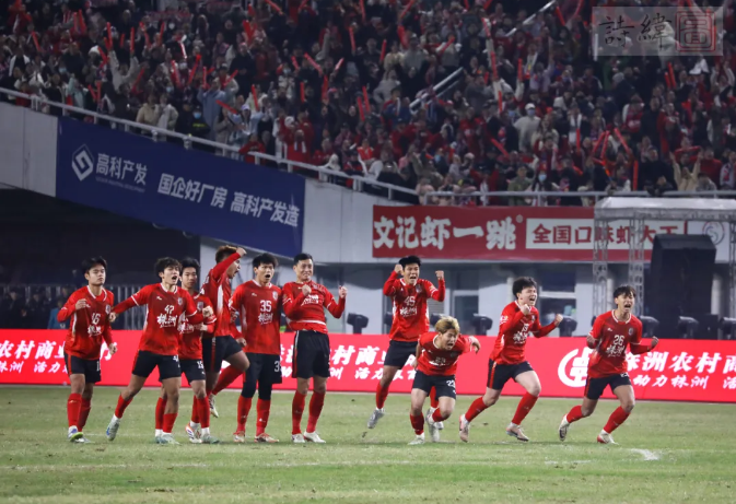 我的湘超我的城