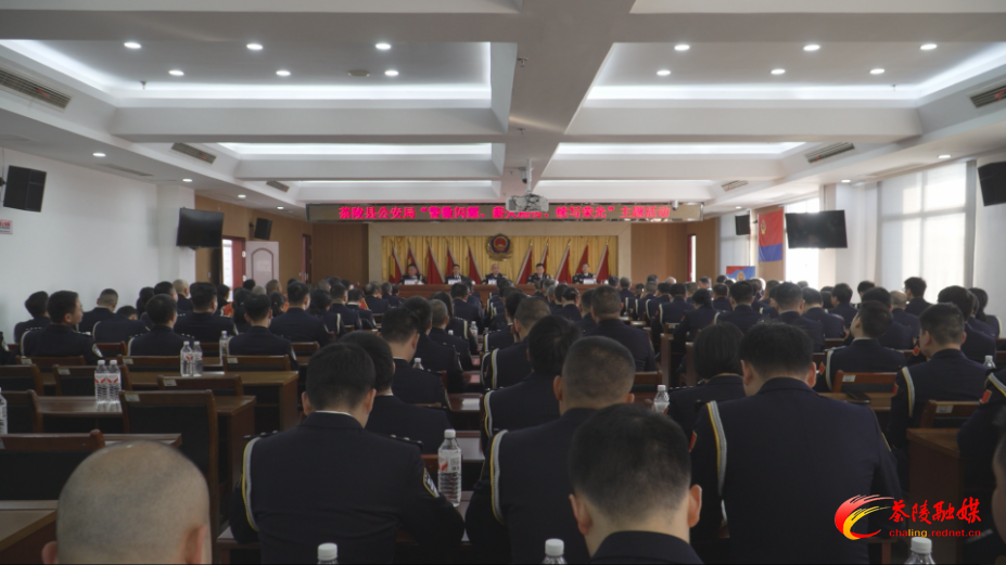 薪火相传担使命 茶陵公安举行人民警察节主题活动