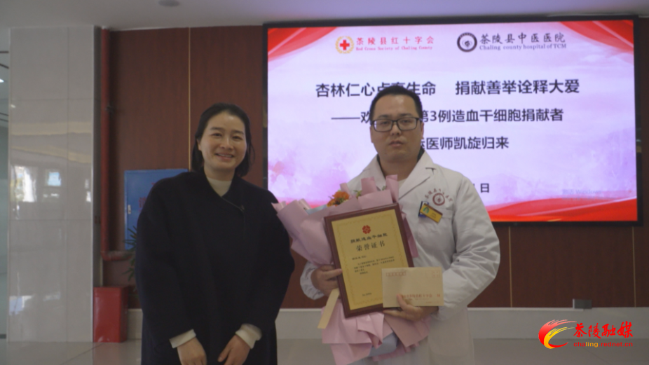 县政府慰问造血干细胞捐献者胡亚运