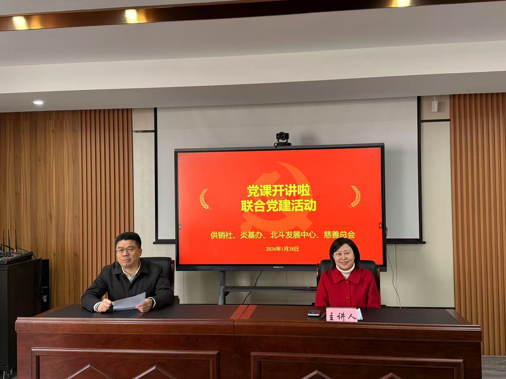 党建引领聚合力 同心奋进新征程——2026年“正本弘源杯”党建工会联合活动圆满举办