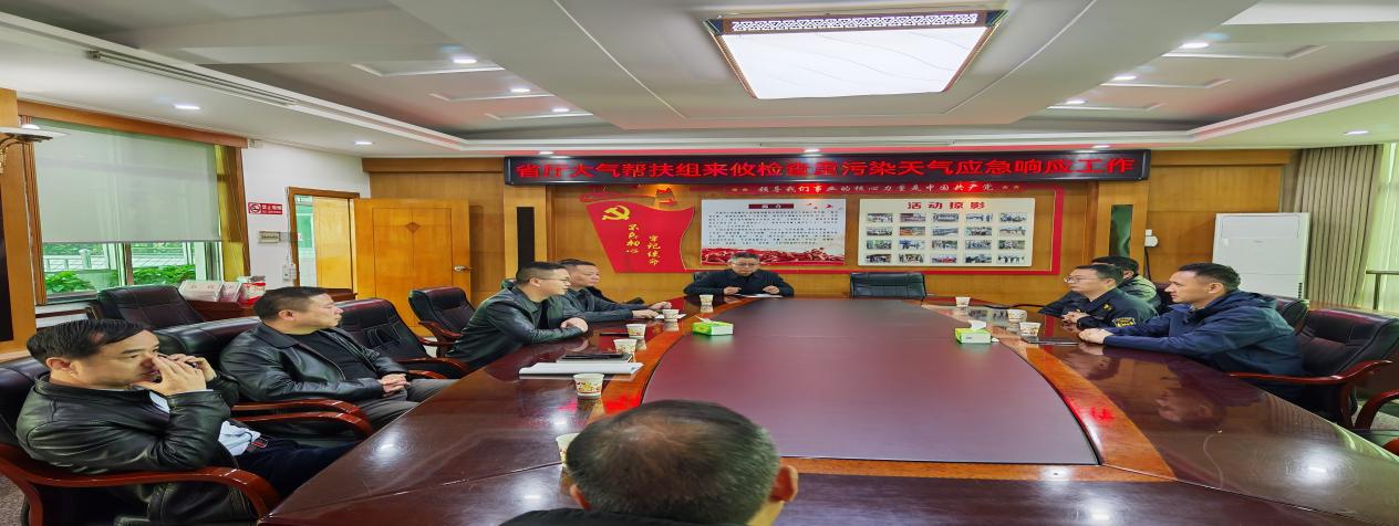 攸县生态环境分局扎实开展重污染天气橙色预警期间砖瓦行业专项执法检查