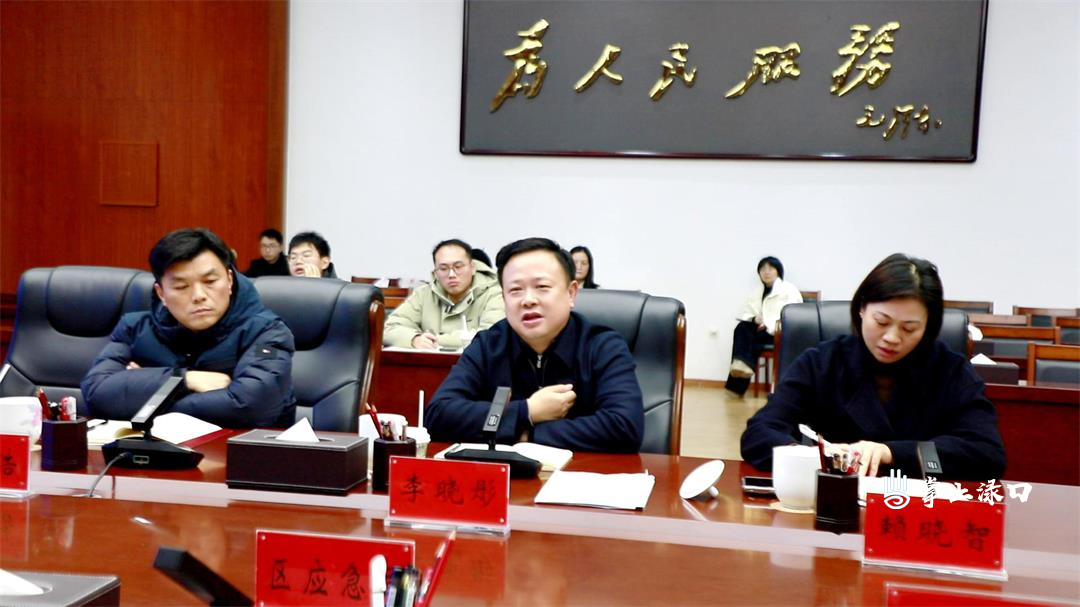 李晓彤主持召开2026新年领导干部座谈会