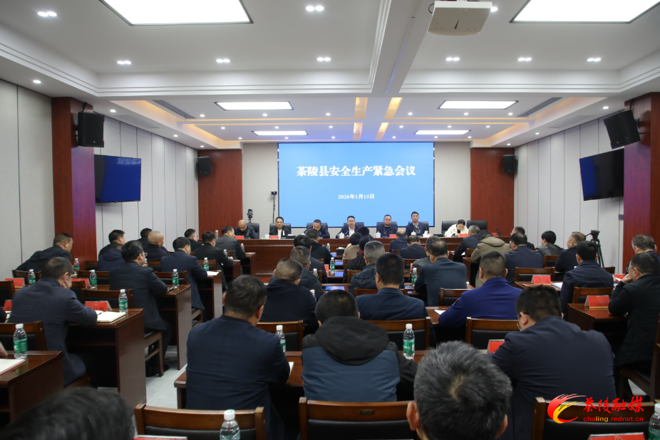 朱毅强主持召开全县安全生产紧急会议