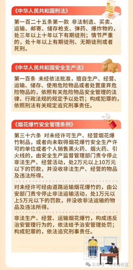 烟花爆竹有危害，这些知识要知道