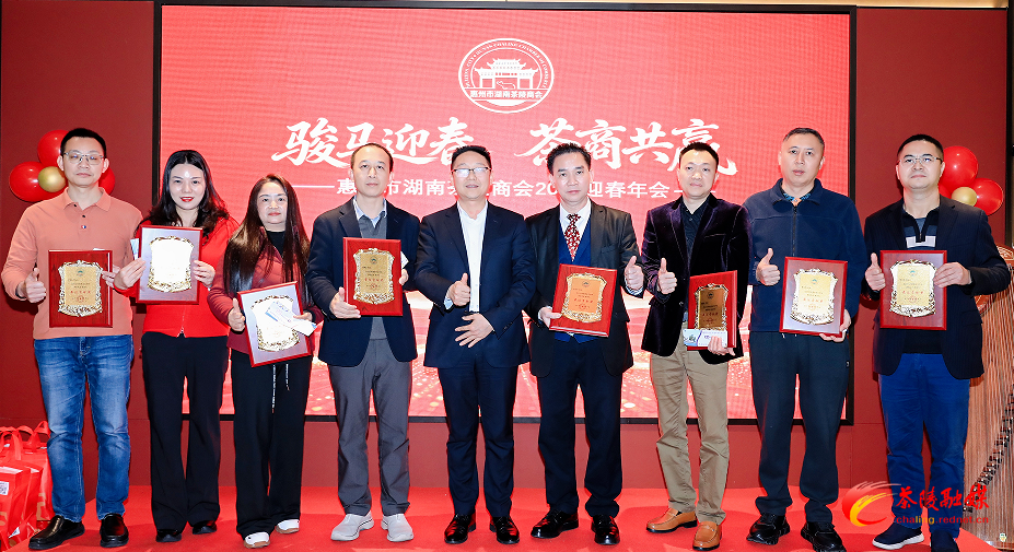 朱毅强率队赴深圳、惠州开展招商推介暨商务洽谈活动