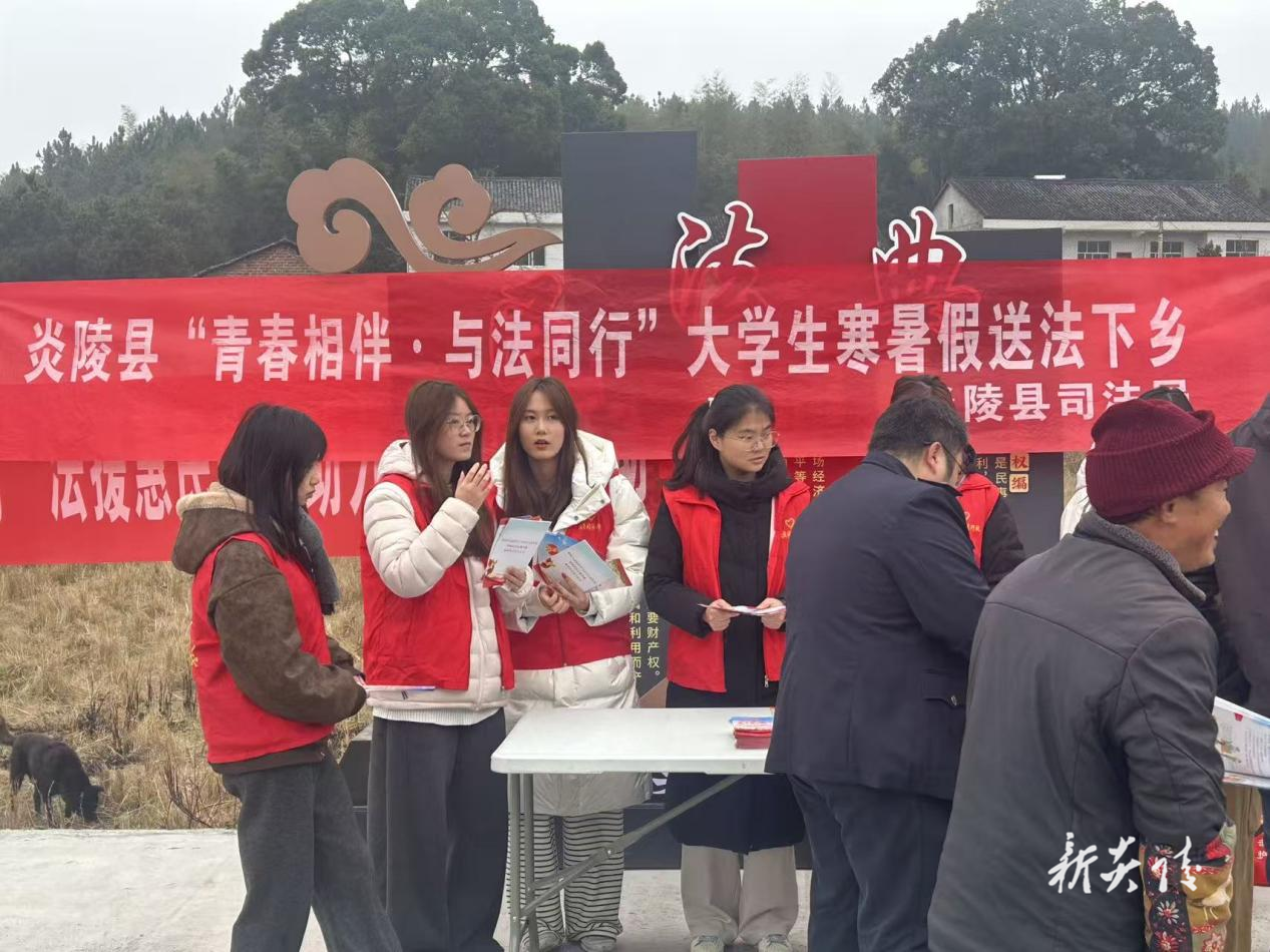县司法局：青春普法行 送法进乡村