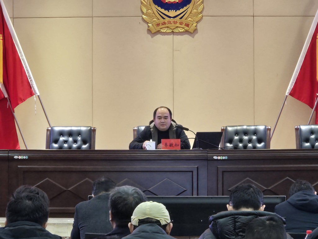 情景剧“练”真功，专家课“解”难点——株洲市场监管大讲堂开年首训聚焦执法行为规范化