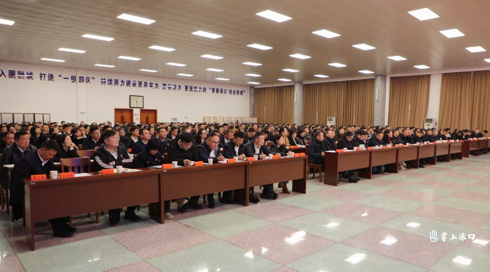 渌口区第二届纪委第六次全体会议召开 李晓彤讲话 赖晓智主持