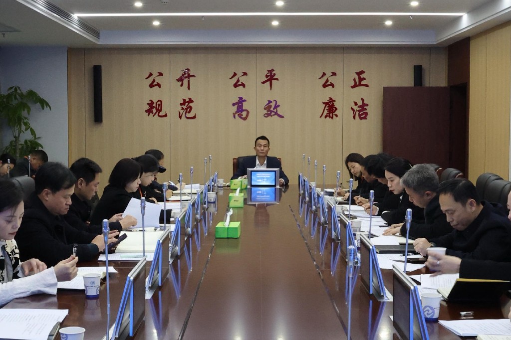 谋篇“十五五” 实干开新局 ——株洲市公共资源交易中心召开2026年工作务虚会