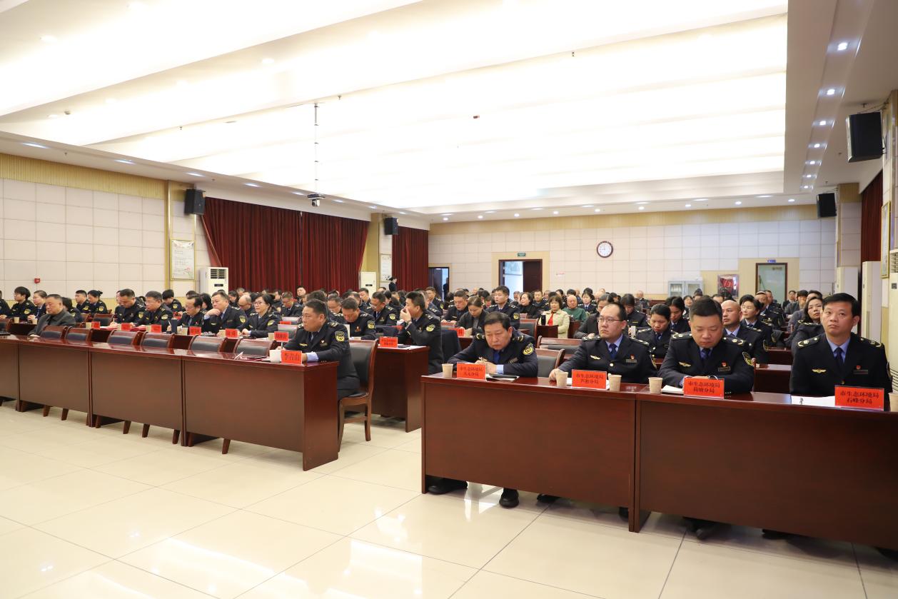 株洲市生态环境局召开2025年度总结表彰会议